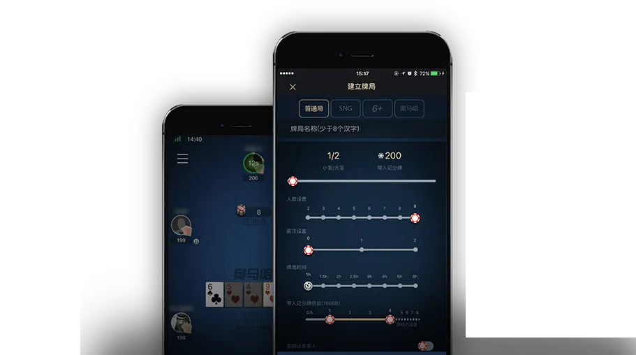 德扑圈下载王者